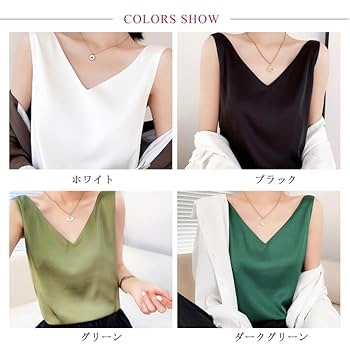 Amazon.co.jp: サテン タンクトップ Vネック キャミソール